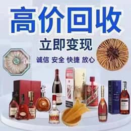 同德县购物卡回收站