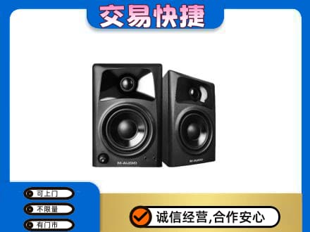 同德县家电回收音响.jpg