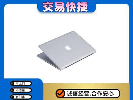 同德县家电回收苹果电脑.jpg