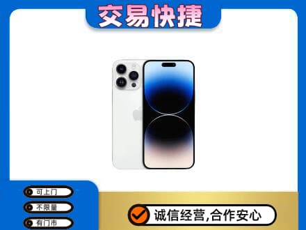 同德县家电回收苹果手机.jpg
