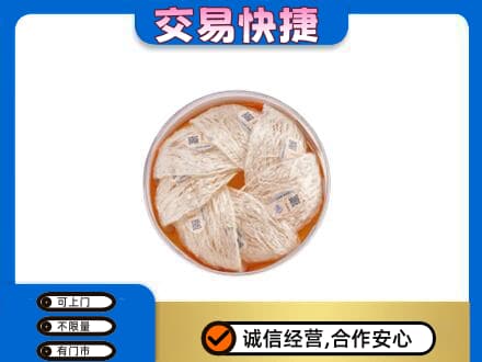 同德县高价回收燕窝