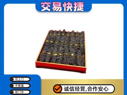 同德县高价回收海参