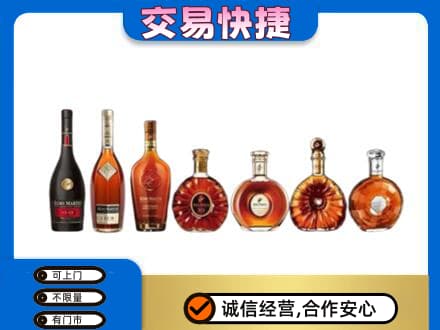 同德县洋酒回收.jpg