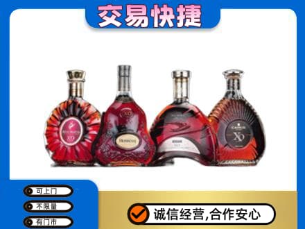 同德县洋酒回收价格.jpg