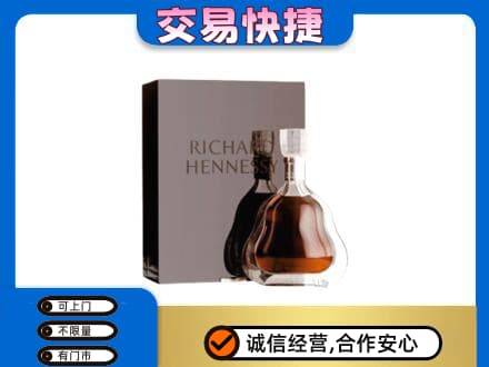 同德县洋酒回收李察礼盒.jpg