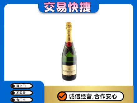 同德县高价回收名仕
