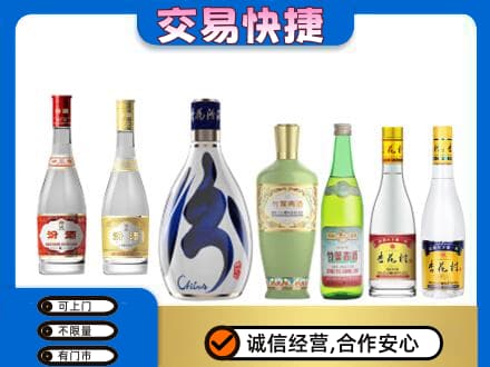 同德县名酒回收杏花村汾酒.jpg
