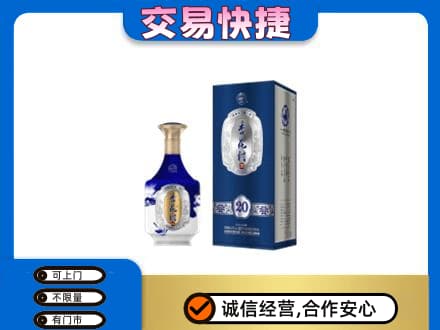 同德县名酒回收杏花村.jpg