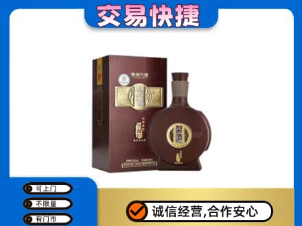 同德县名酒回收习酒.jpg