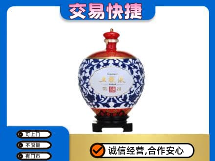 同德县名酒回收五粮液5.jpg