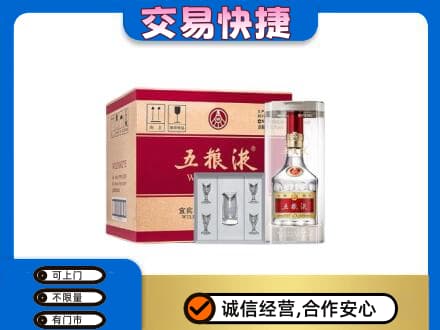 同德县名酒回收五粮液原件.jpg