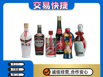 同德县名酒回收武陵酒.jpg