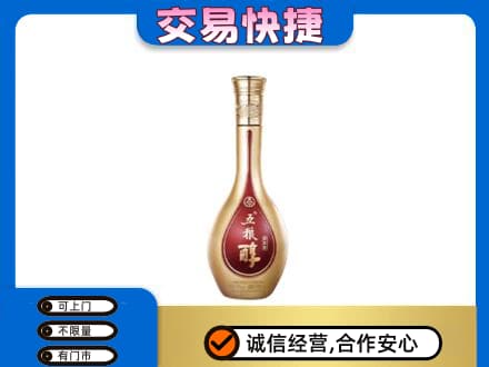 同德县名酒回收五粮醇.jpg