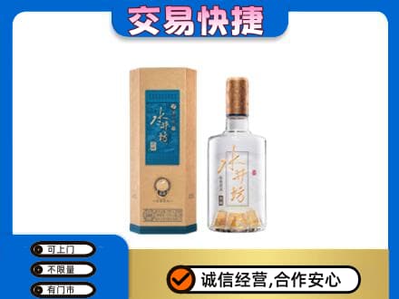 同德县名酒回收水井坊酒.jpg