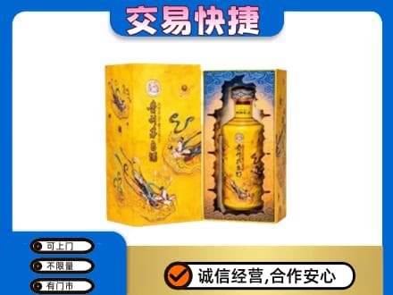 同德县回收散花飞天茅台酒
