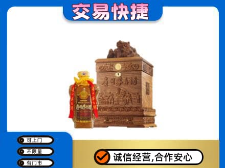 同德县回收80年茅台酒
