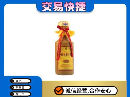 同德县茅台回收15年份.jpg