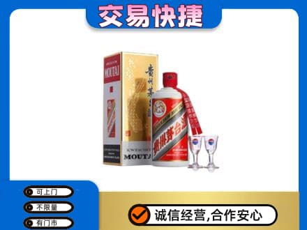 同德县茅台回收.jpg